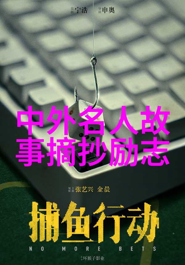 盖茨从巴菲特身上学到的三件事