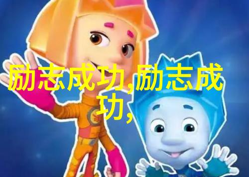 启迪心灵的光芒李白的星辰之旅
