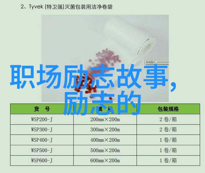 米兰昆德拉经典语录-追寻真理的永恒探索解读昆德拉的智慧