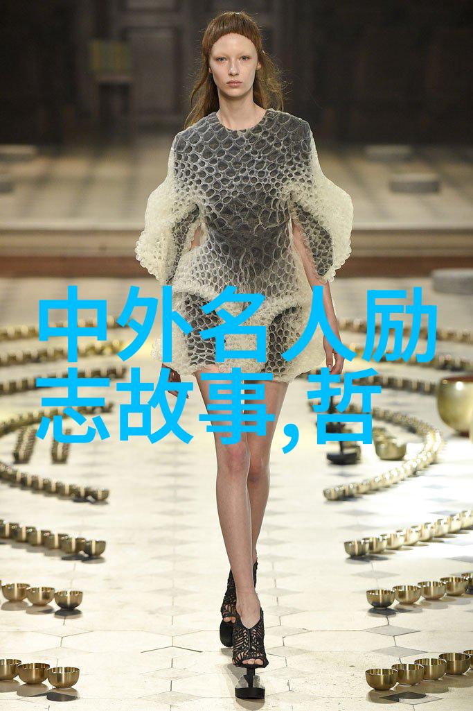 勤学励志的名言警句 - 史蒂夫乔布斯不懈追求创新之道