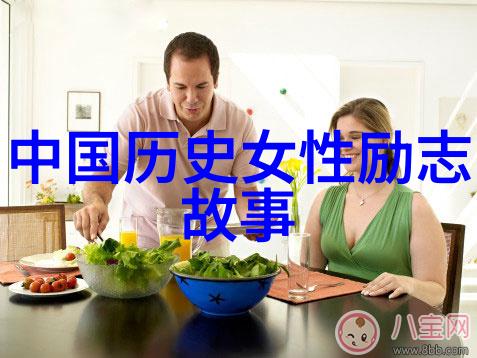 女性辉煌跨越界限的先锋们