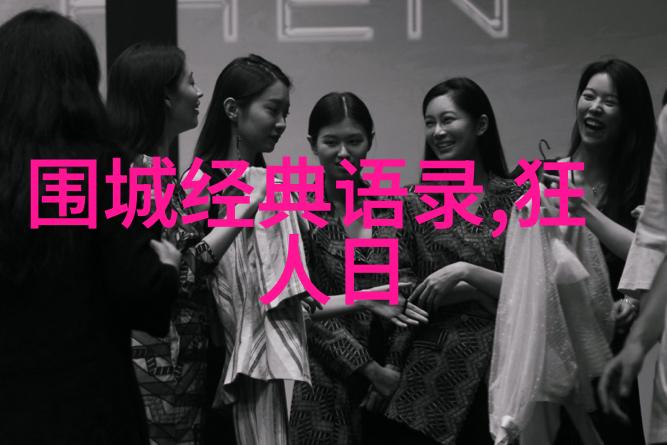 网站友情链接中的诗经里温暖