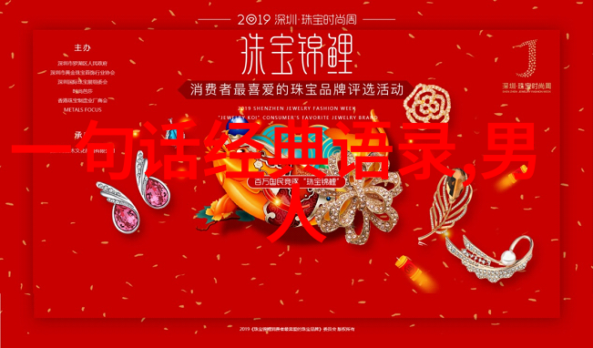 袁隆平的励志故事200字 - 种子中的巨人袁隆平的不懈追求