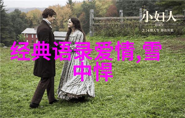 种子中的智慧袁隆平关于农业科技的精辟言论