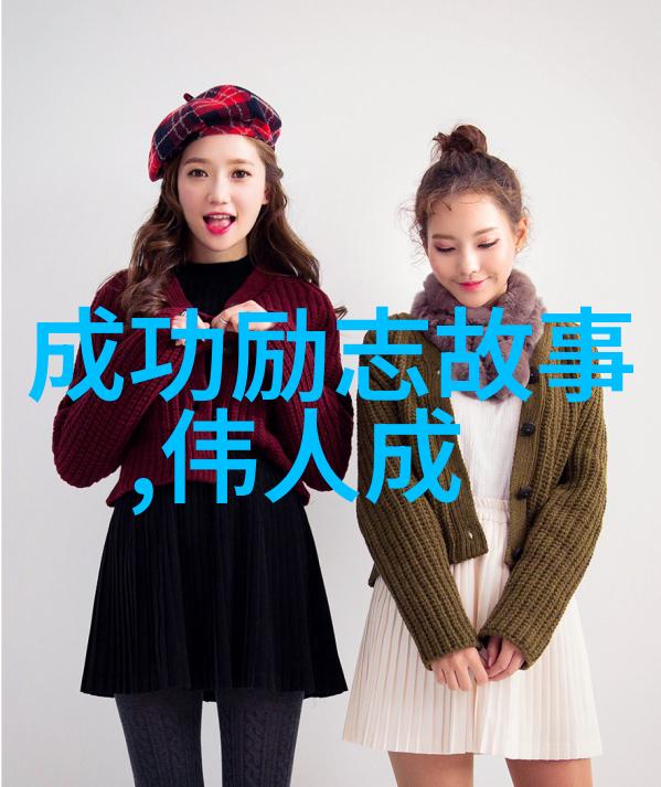 王朔语录解读生活中的哲学思考