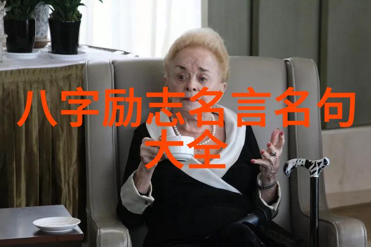 日本女演员松冈贵美子的艺术之路探索