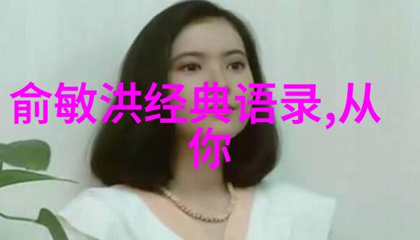 关于友情的名言友誼是一句話嗎