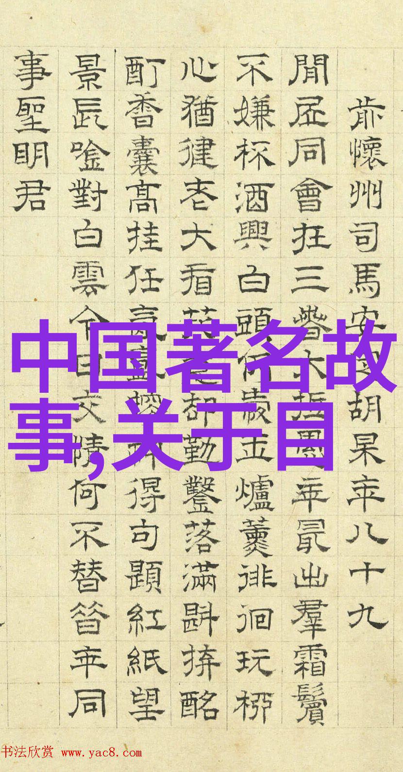 从校园到职场再到世界国际象棋天才杨洋人生探索
