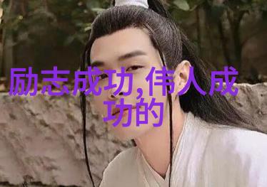 婆媳的战国时代电视剧剧情中高情商男人如何巧妙解决婆媳关系不和