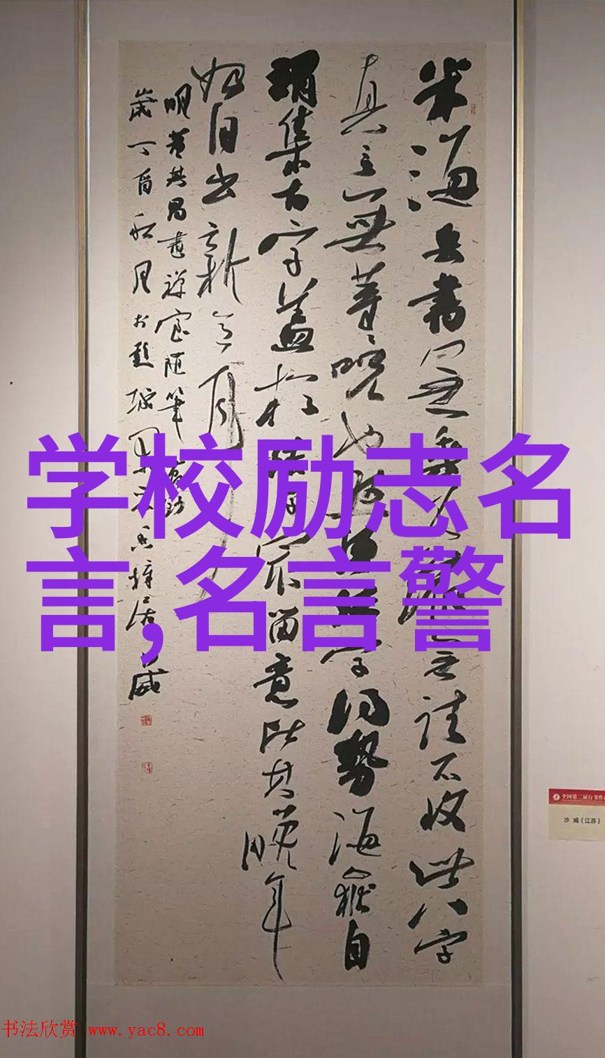 励志故事中的坚韧女孩逆境中勇攀高峰的女性角色