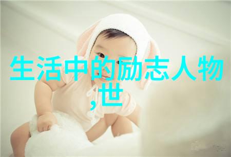 清明节经典语录记得那年我在故乡的清明