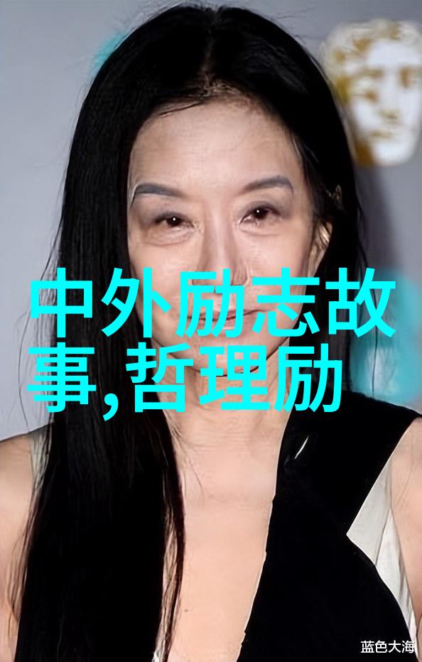 励志名言警句-激发潜能砥砺前行智慧引擎的成功秘诀