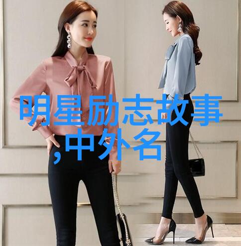 励志小故事大道理 - 从逆境中崛起的力量不懈追求与自我超越