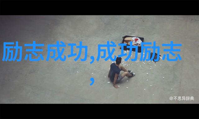 明天的智慧库意外之中蕴藏的经典句集