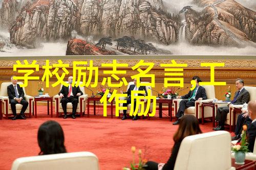 逆袭的火焰从一名小镇学生到成功企业家的征程