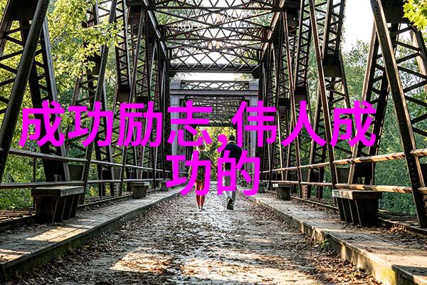 主题让我们一起努力向梦想冲刺我的学校励志名言
