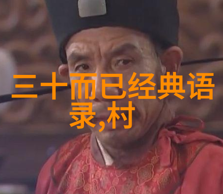 学校励志名言-李稻葵的坚持与成长学校里的励志典范