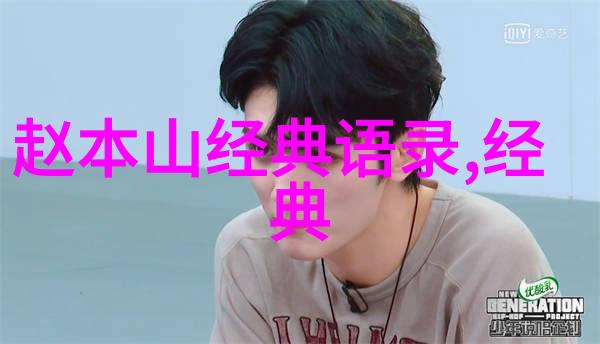 情感语录深爱的早晨心理咨询中的物品故事