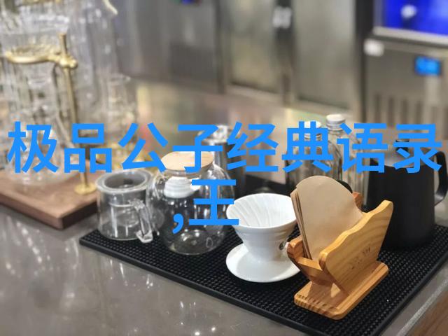 从零到英雄马云的阿里巴巴帝国故事