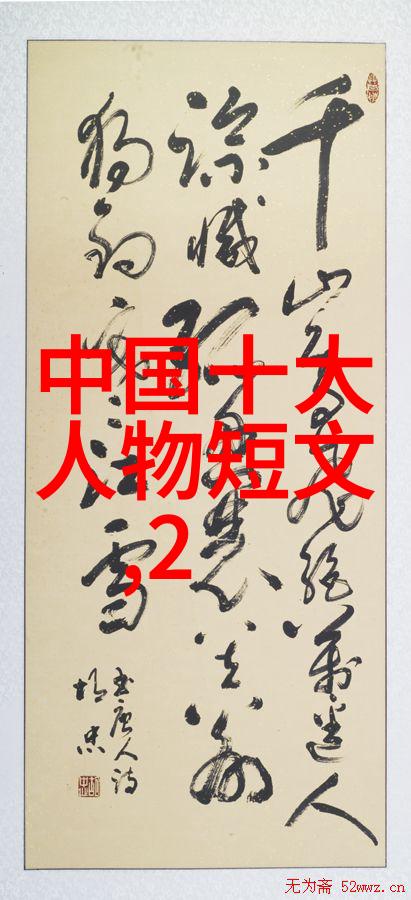 中国农村小伙子考入清华大学逆袭励志故事