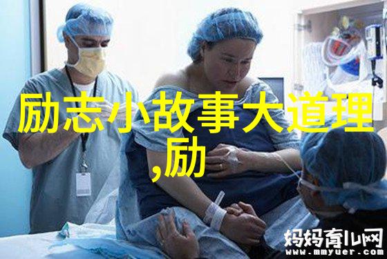 狂人日记经典语录 - 李白星辰大海心中有梦