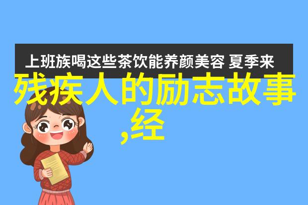七夕九奶的打动人心话最暖心短句
