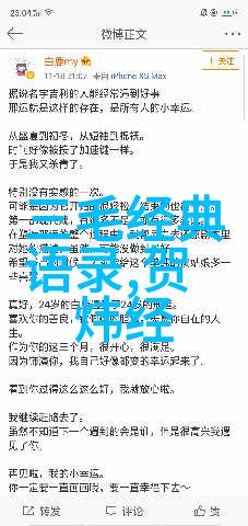 在这份婚礼上的承诺中你能听见哪一句最浪漫的反问