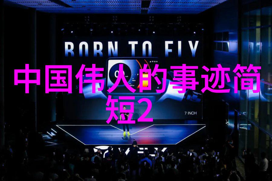 车内撞击缓慢而有力的冲击