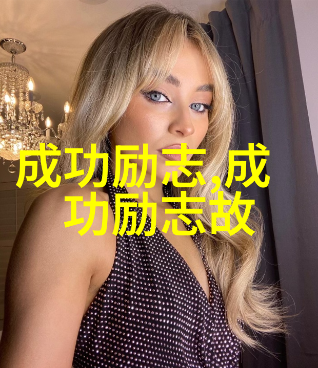 激励人心的个性网志图片充满正能量的个性化网络励志图像