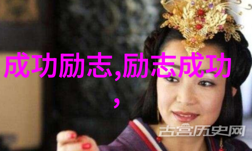 马云从破产到亿万富翁的逆袭故事