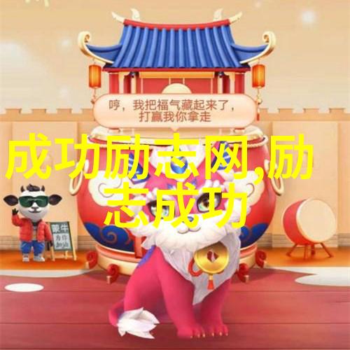青春有为的传奇追逐梦想的不屈者