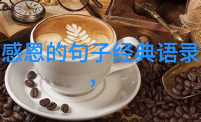 好文章大全 励志 深度 经典静灵希浮动的梦轻触心扉梦随风起舞