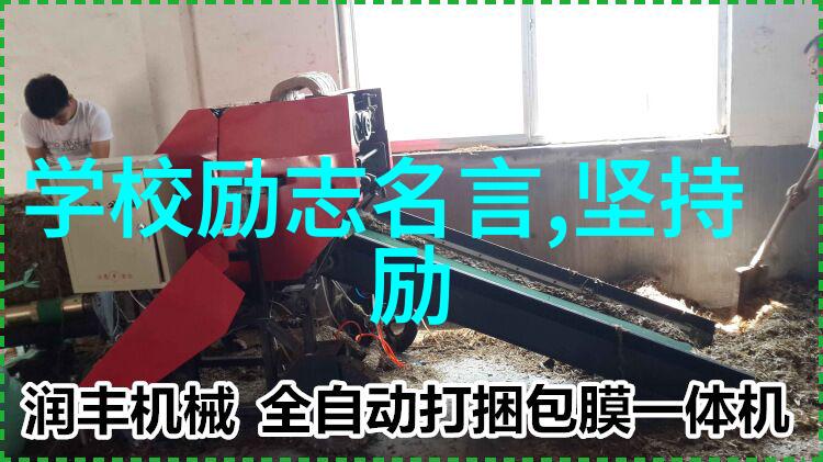 中国十大90后企业家创业传奇新时代领袖