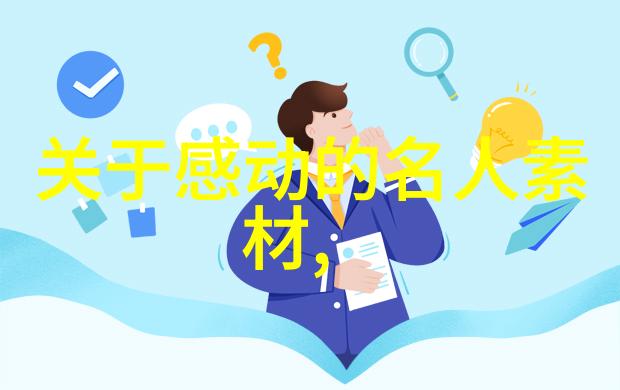 愛電影映射情感的银幕之旅
