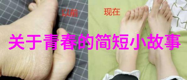 奇闻趣事-亲密接触一边亲着一面膜胸口的长视频背后的秘密