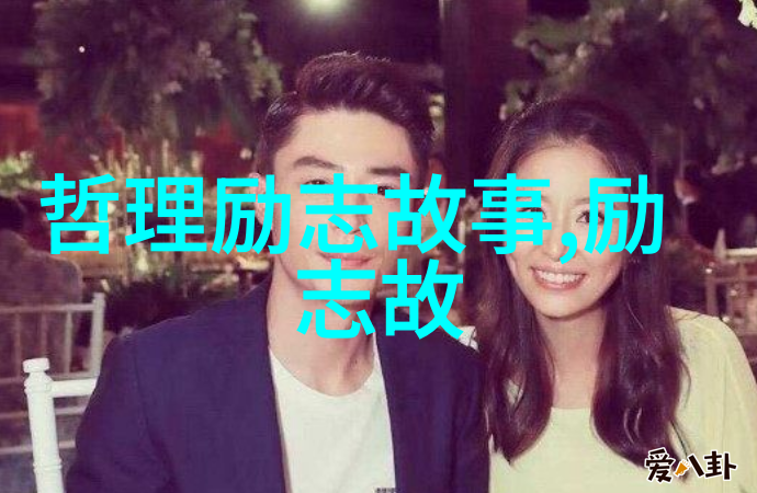 李嘉诚成功企业家的财富积累