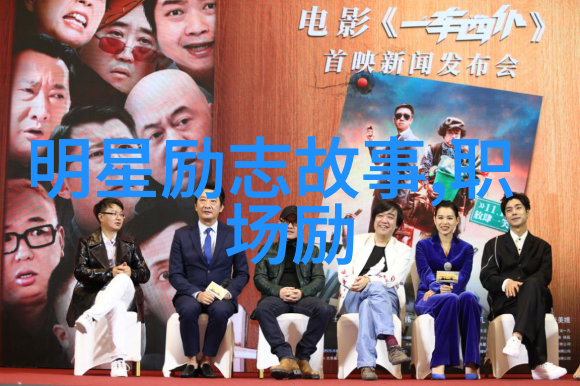 人生如画人物素材的深度探究