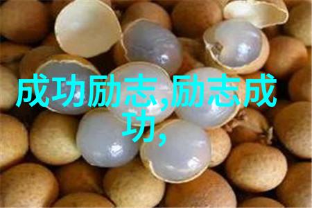 致奋斗路上的自己9999999999亿字日记积极向上