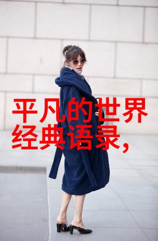 播种希望袁隆平说过的经典语录与农业智慧