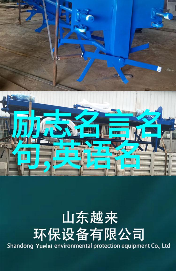 他们之中是否有人因慈善事业而被广泛尊敬