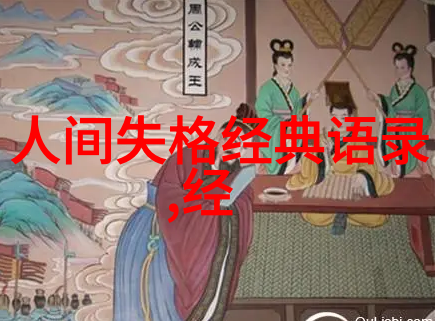 成成功不易每一步都要勇敢走过职业生涯中的启示和建议