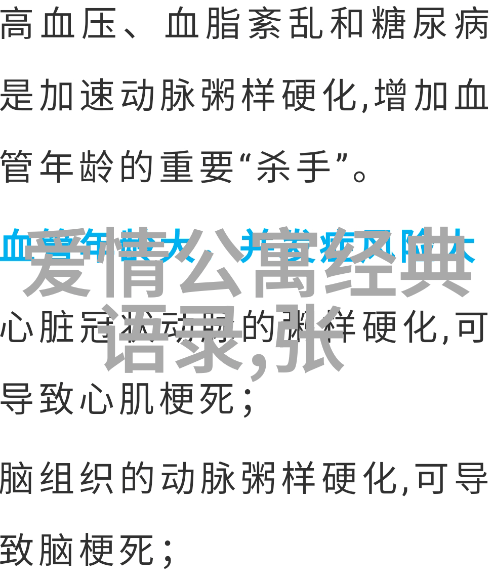 中国最具正能量明星我心中的那位正能量巨星