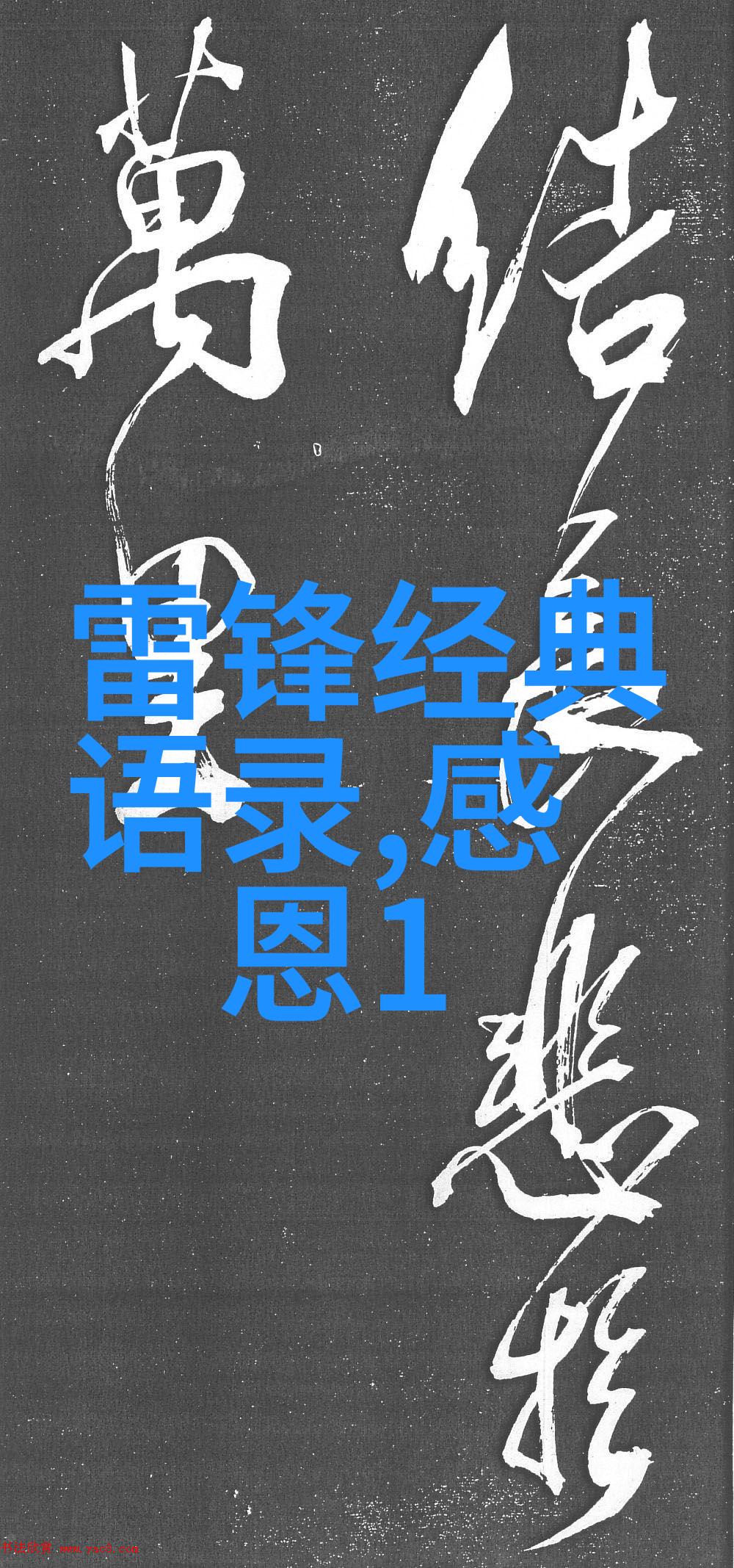 主题你一定知道的那些让人敬佩的世界上成功女性的例子