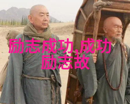 励志名言学习提升心态成长
