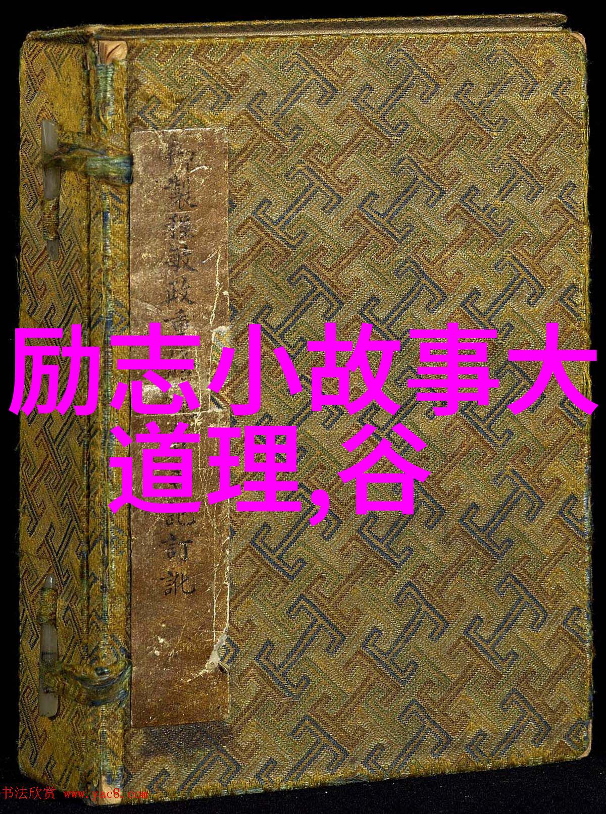 启迪心灵跨越界限探索英文励志名言的力量