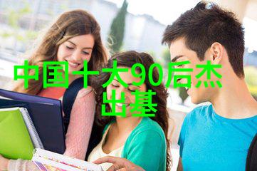 黄大年是怎样的一个科学家和教育家值得我们学习他的哪些品质