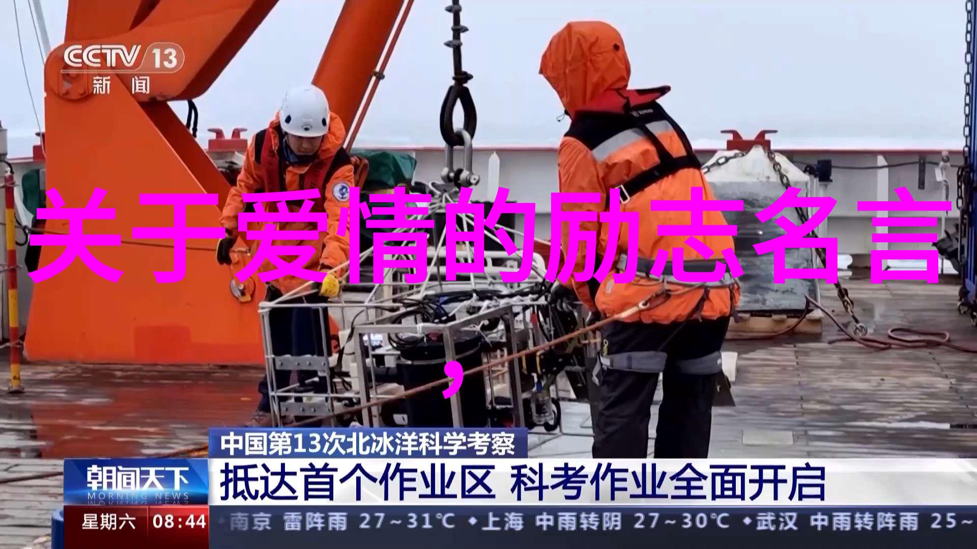 2021年最火土味情话王一博笑颜如春听后摇头却被夸害羞