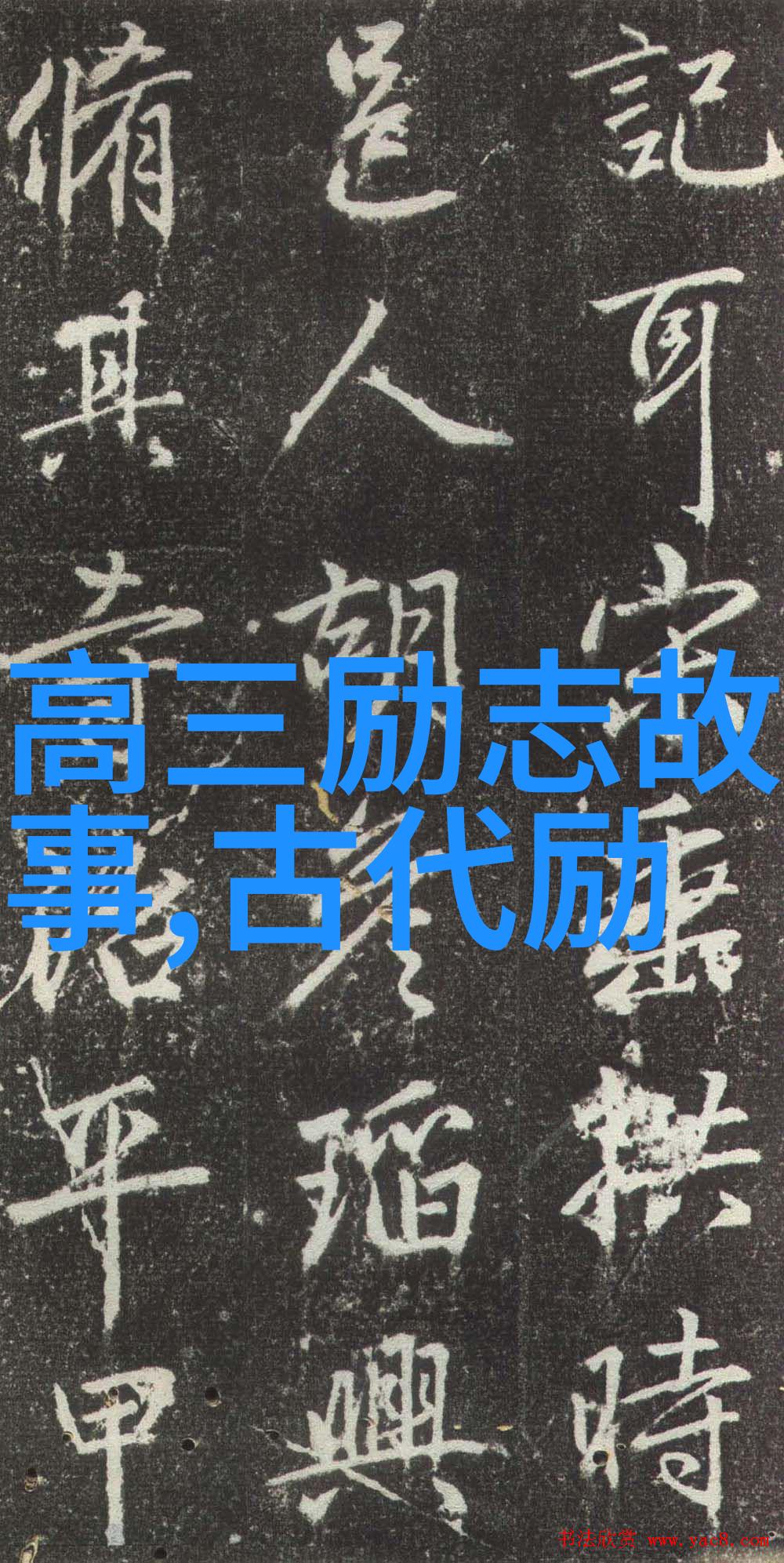 失魂疯狂的笔尖解读狂人日记的深层寓意
