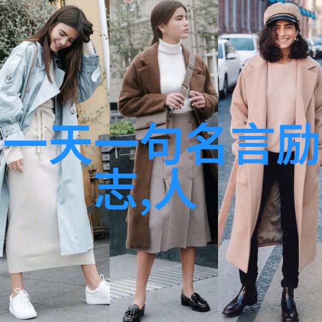 经典语录精选哲理启示