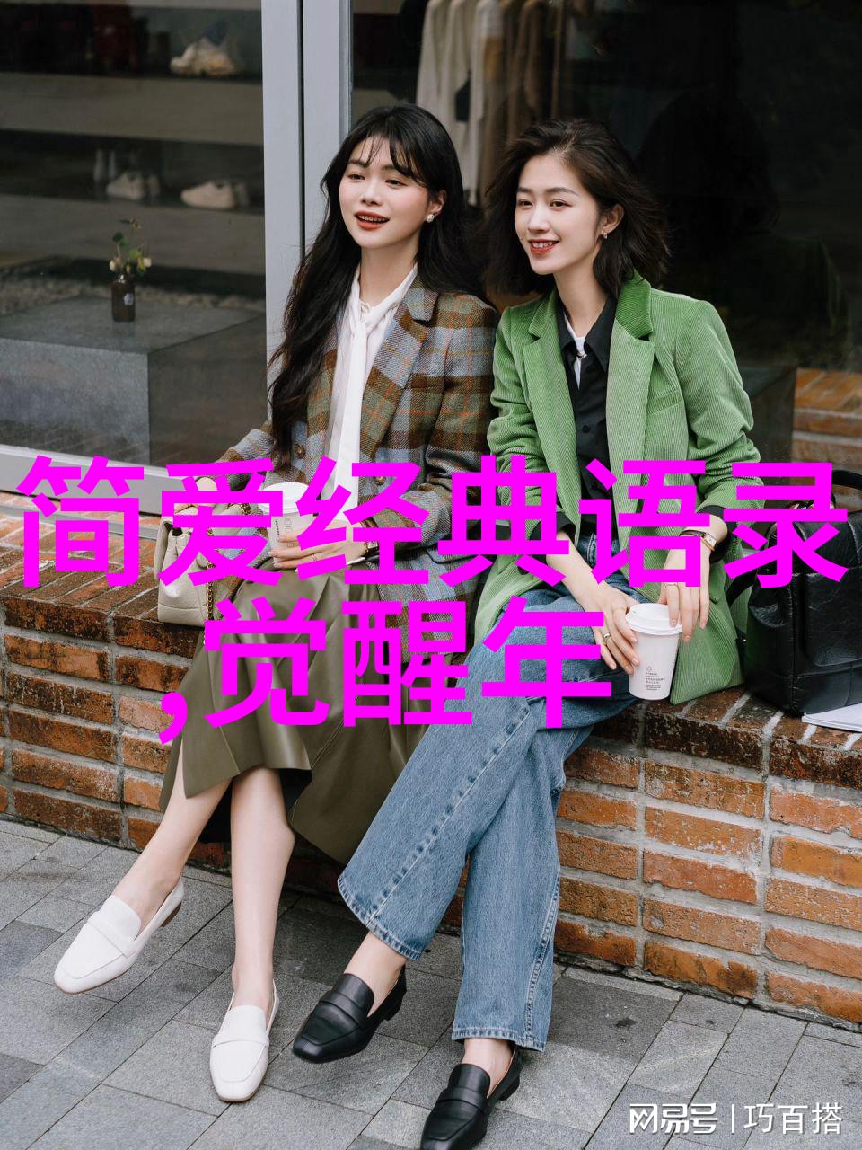 星光之下梦想的火炬乔布斯的逆袭传奇